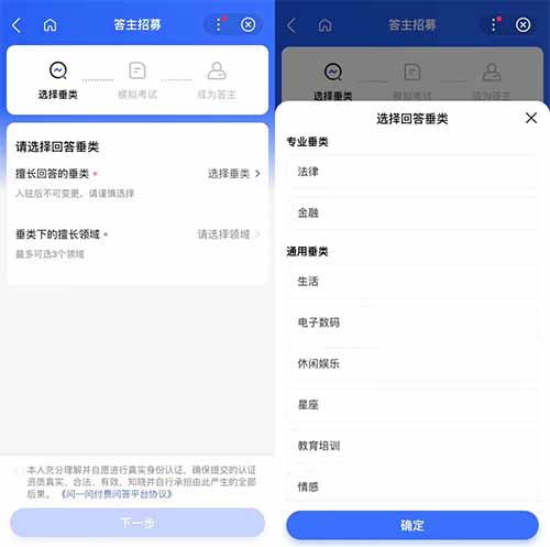百度答题，保姆级教程，附实战课程+软件-第10张图片-好推首码网