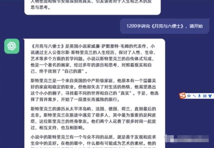 借助AI来做书单号矩阵的玩法，你值得拥有！-第2张图片-好推首码网