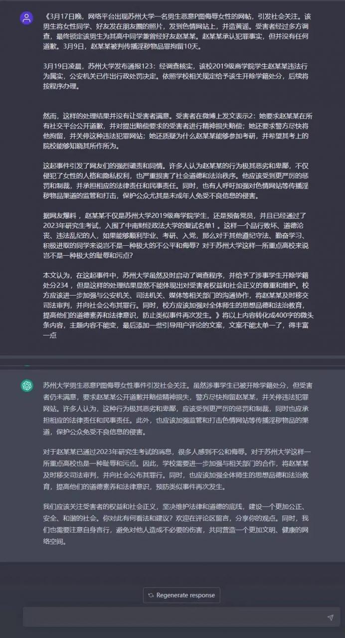 今日头条下各板块中，微头条算是核心部分了