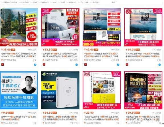 什么样的人适合做手机兼职呢？有哪些好处？-第3张图片-好推首码网