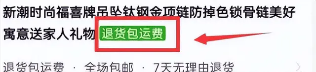 闲鱼前男友二手礼物项目：一天赚200+，新手都能做-第3张图片-好推首码网