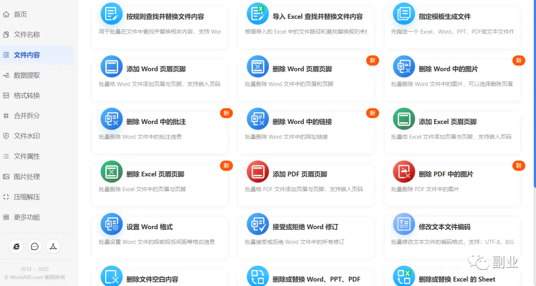 10块钱的订单，月入1万多，冷门的副业赚米-第1张图片-好推首码网