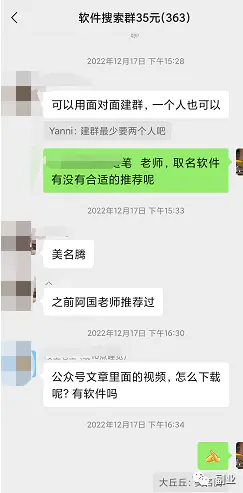 10块钱的订单，月入1万多，冷门的副业赚米-第3张图片-好推首码网