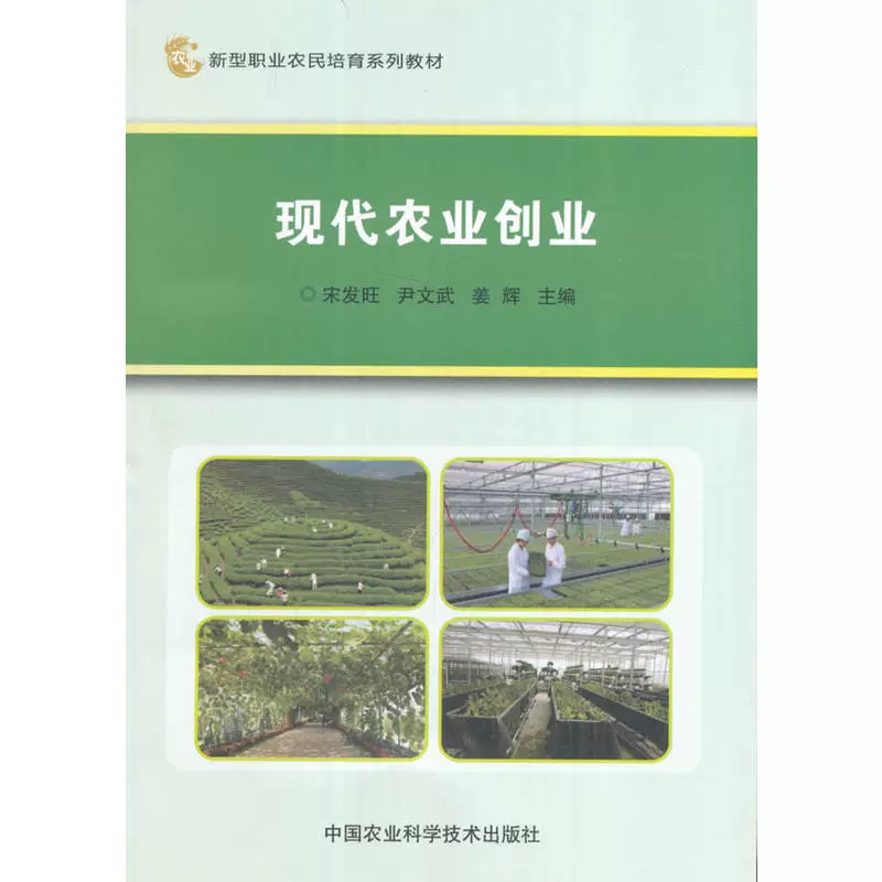 返乡种植葡萄一年到头百分之九十的农民朋友都得不偿失