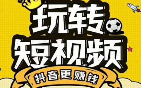 100块钱一天，100%是骗局，99%都是骗人的！-第2张图片-好推首码网