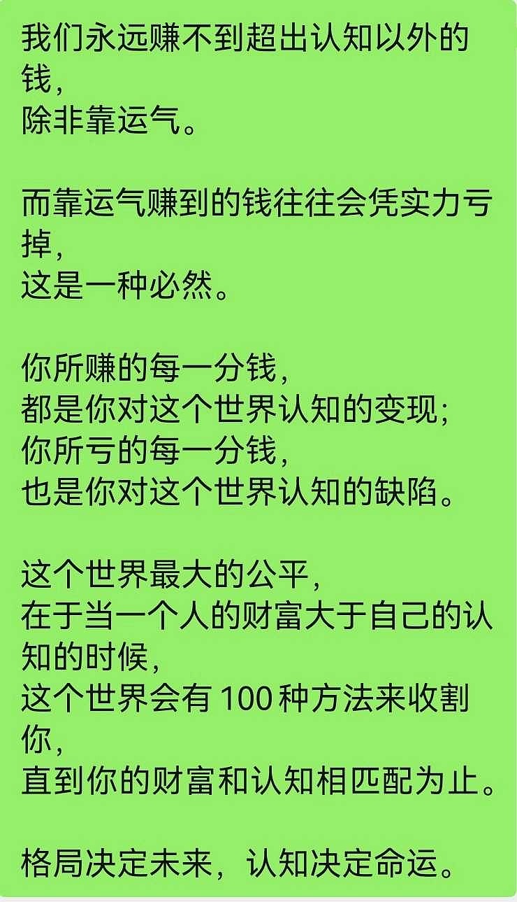 6条赚钱最快的捷径，赶紧码住吧！