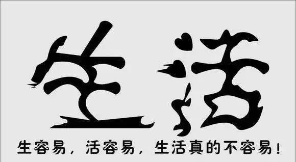副业赚钱，想赚钱的小伙伴睁大眼睛看好了-第1张图片-好推首码网