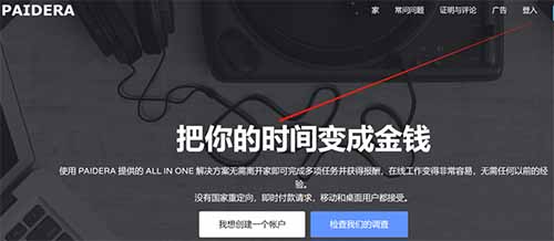 Odysee搬砖赚美金，简单无脑一周赚900，保姆级教程-第3张图片-好推首码网