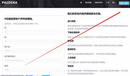 Odysee搬砖赚美金，简单无脑一周赚900，保姆级教程-第4张图片-好推首码网