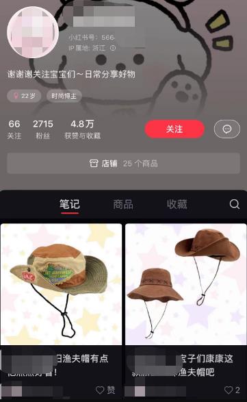 美图秀秀大家听说过吗？怎么抠图也能赚钱？-第2张图片-好推首码网