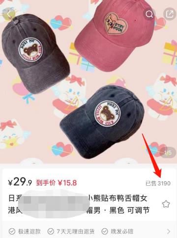 美图秀秀大家听说过吗？怎么抠图也能赚钱？-第3张图片-好推首码网