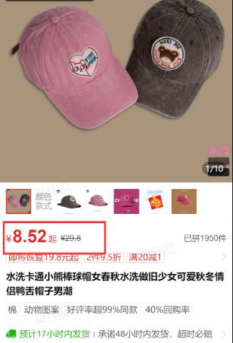 美图秀秀大家听说过吗？怎么抠图也能赚钱？-第4张图片-好推首码网