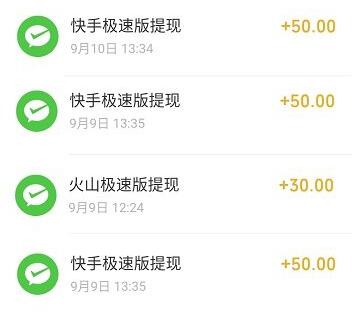快手上的主播或者你们自己，发视频到底能赚多少钱？-第3张图片-好推首码网