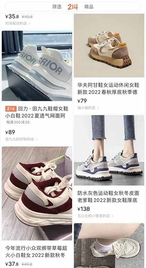 小红书无货源，让你轻松月赚3000+-第4张图片-好推首码网
