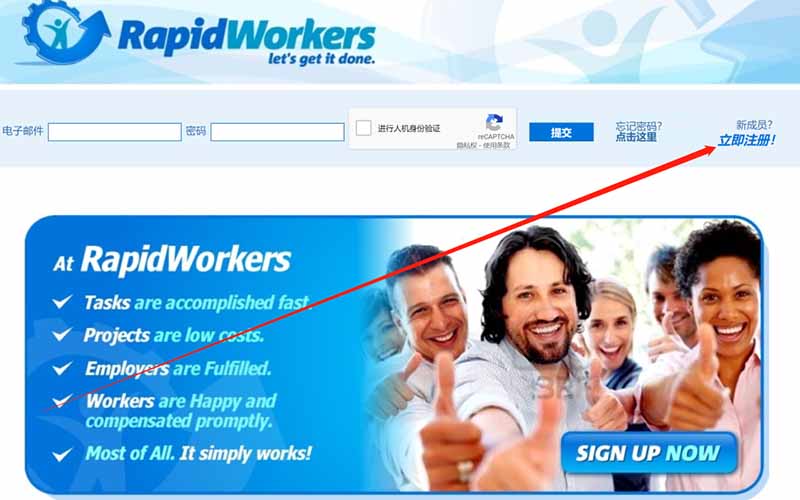 Rapidworkers每小时赚60美元，简单的赚米项目，初学者也能轻松做到-第2张图片-好推首码网