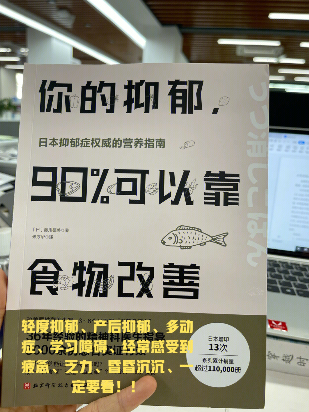二宝妈：我走出焦虑-第2张图片-好推首码网