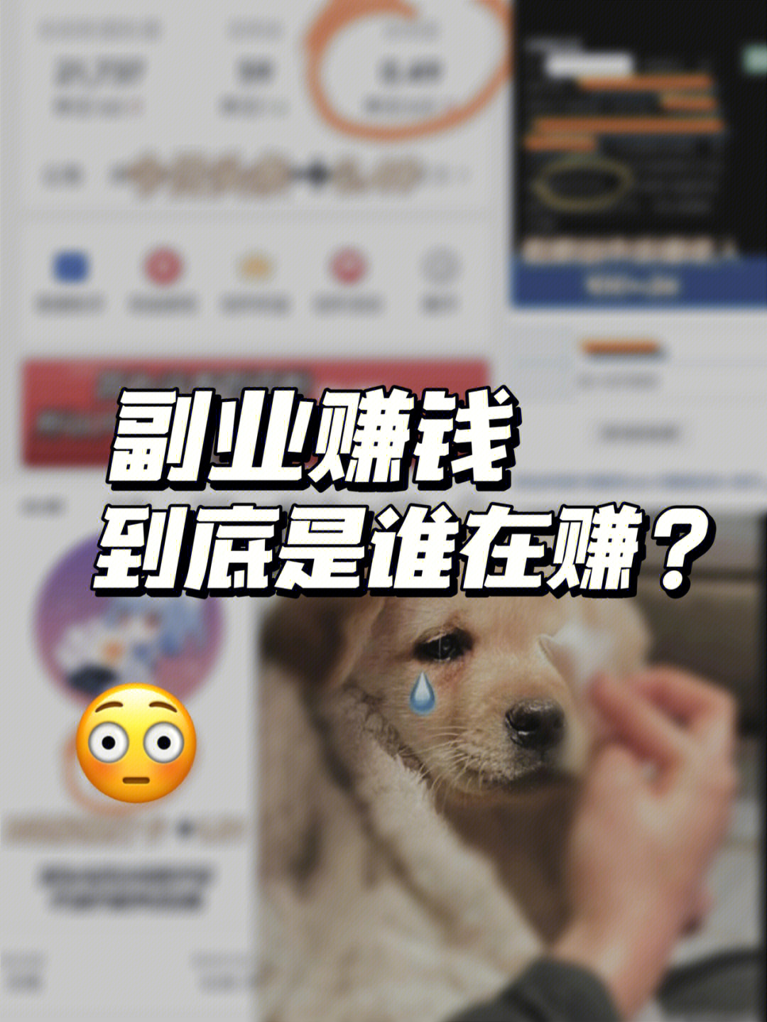 如何利用副业增加收入？宝妈推荐几种副业选择-第1张图片-好推首码网