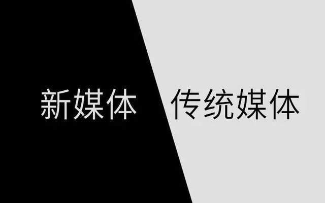 《年自媒体商业价值白皮书》，你了解多少？-第1张图片-好推首码网