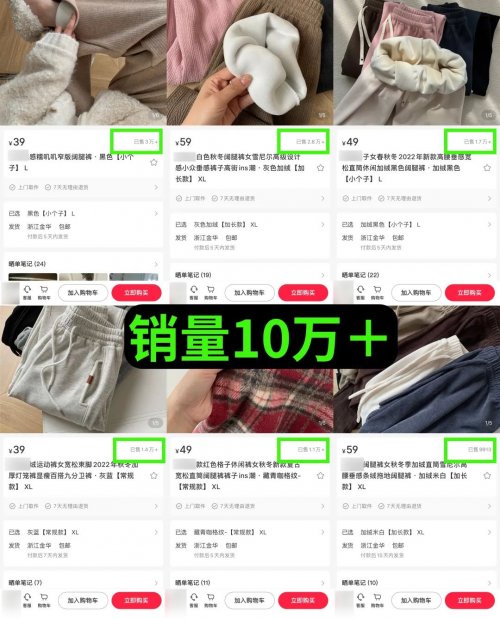 售价上万元的“小红书店群”项目如何运作？  （附详细教程）-第2张图片-好推首码网