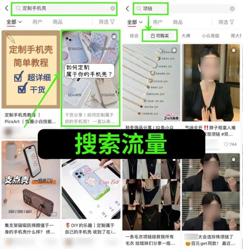 售价上万元的“小红书店群”项目如何运作？  （附详细教程）-第17张图片-好推首码网