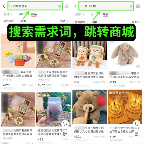 售价上万元的“小红书店群”项目如何运作？  （附详细教程）-第20张图片-好推首码网
