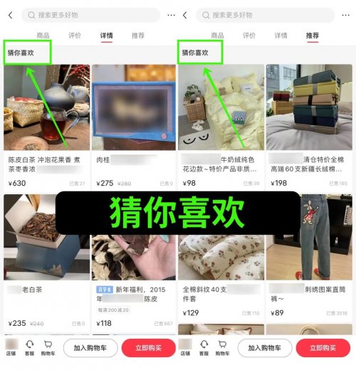 售价上万元的“小红书店群”项目如何运作？  （附详细教程）-第21张图片-好推首码网