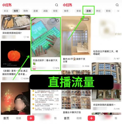 售价上万元的“小红书店群”项目如何运作？  （附详细教程）-第22张图片-好推首码网