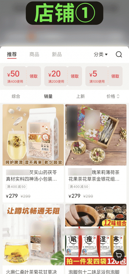 售价上万元的“小红书店群”项目如何运作？  （附详细教程）-第4张图片-好推首码网