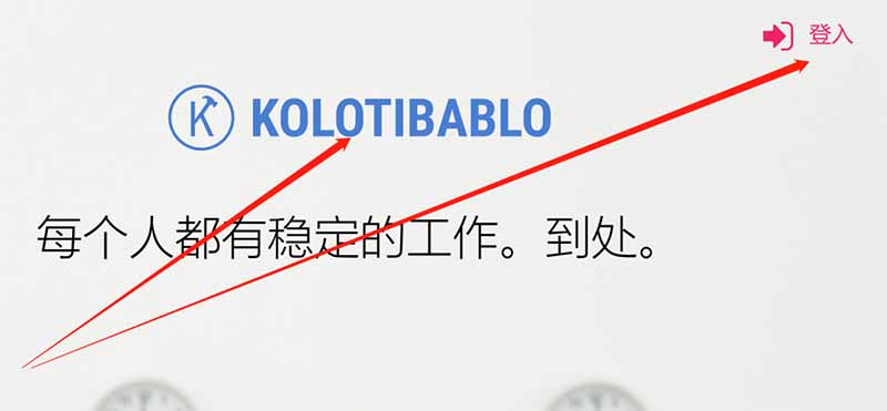 Kolotibablo打码平台无脑操作一天赚100块钱，正规打字赚米项目-第1张图片-好推首码网