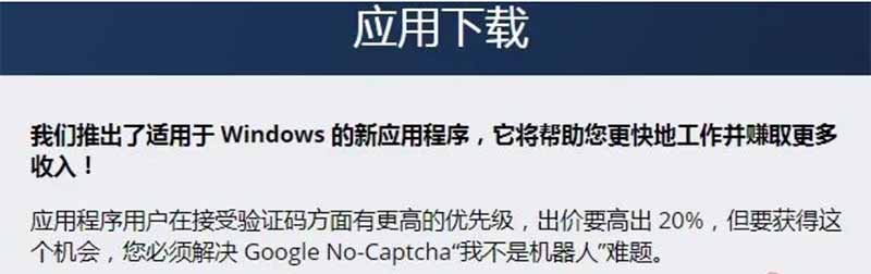 Kolotibablo打码平台无脑操作一天赚100块钱，正规打字赚米项目-第9张图片-好推首码网