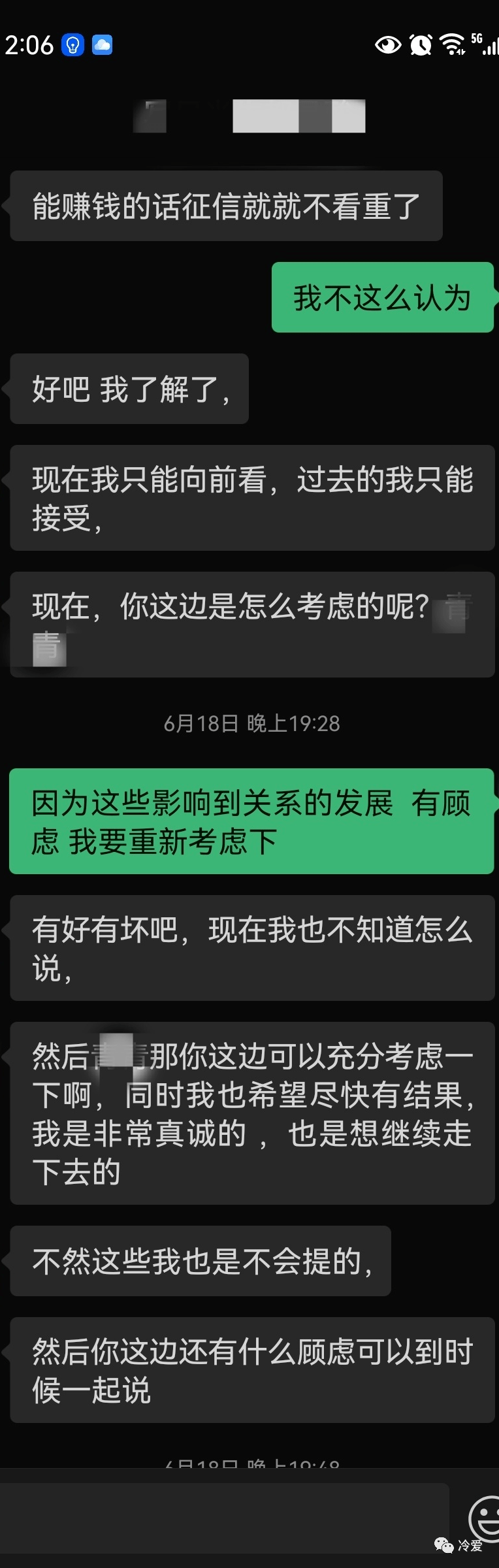 这是来自妈妈身边的第252个真实故事倾诉：桃子妈-第2张图片-好推首码网