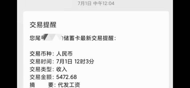 “月入1万真的是常态”你一个月赚不到-第1张图片-好推首码网