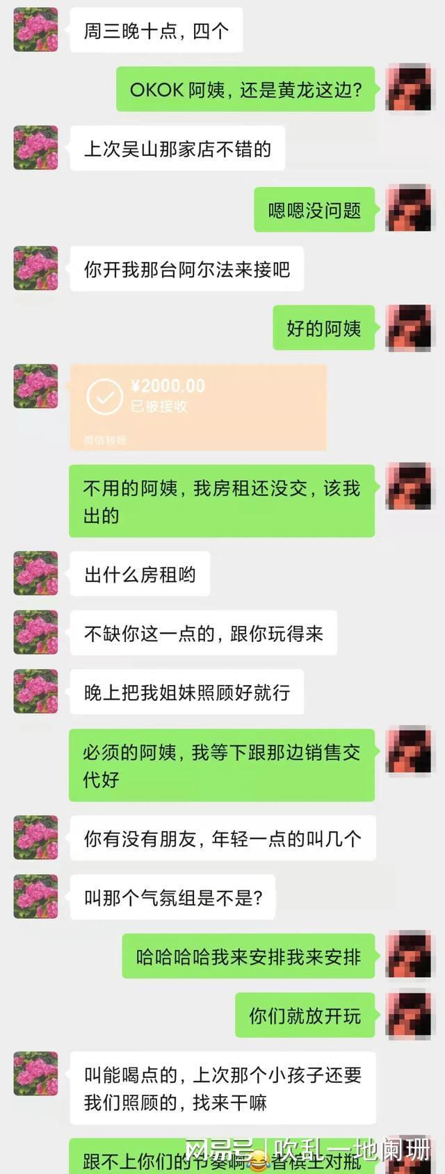 宝妈在群客多开团购，砂糖橘一起买-第2张图片-好推首码网