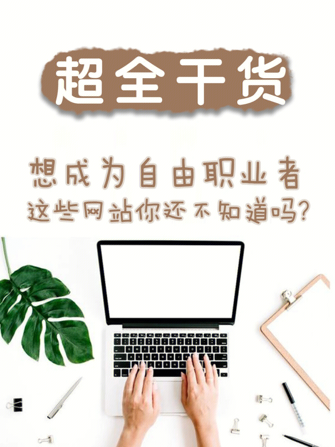 豆友的副业，让我们打开思路，年一起暴富啊！-第1张图片-好推首码网