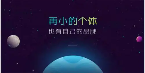 为什么要做公众号，谈谈如何做好公众号-第3张图片-好推首码网