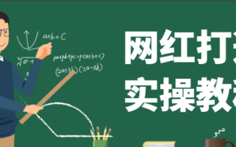 普通女生从开始做自媒体的经历，如何变现？-第1张图片-好推首码网