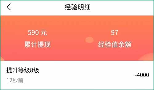 新手小白入门级网赚项目，问卷调查小副业，免费四大问卷平台-第4张图片-好推首码网