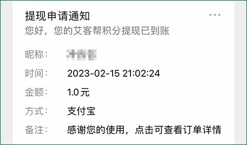 新手小白入门级网赚项目，问卷调查小副业，免费四大问卷平台-第7张图片-好推首码网