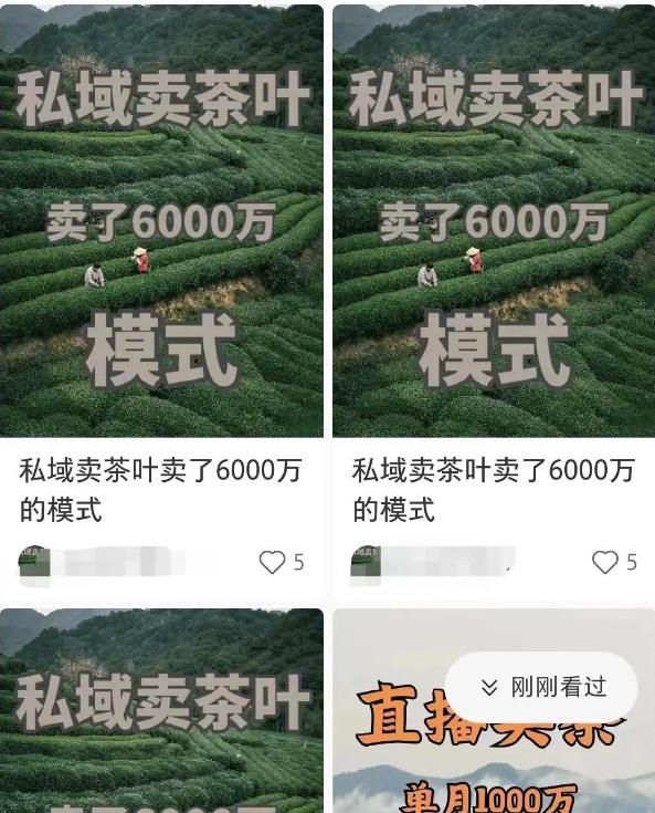 小红书矩阵流量打法，如何做好高效引流的内容-第3张图片-好推首码网