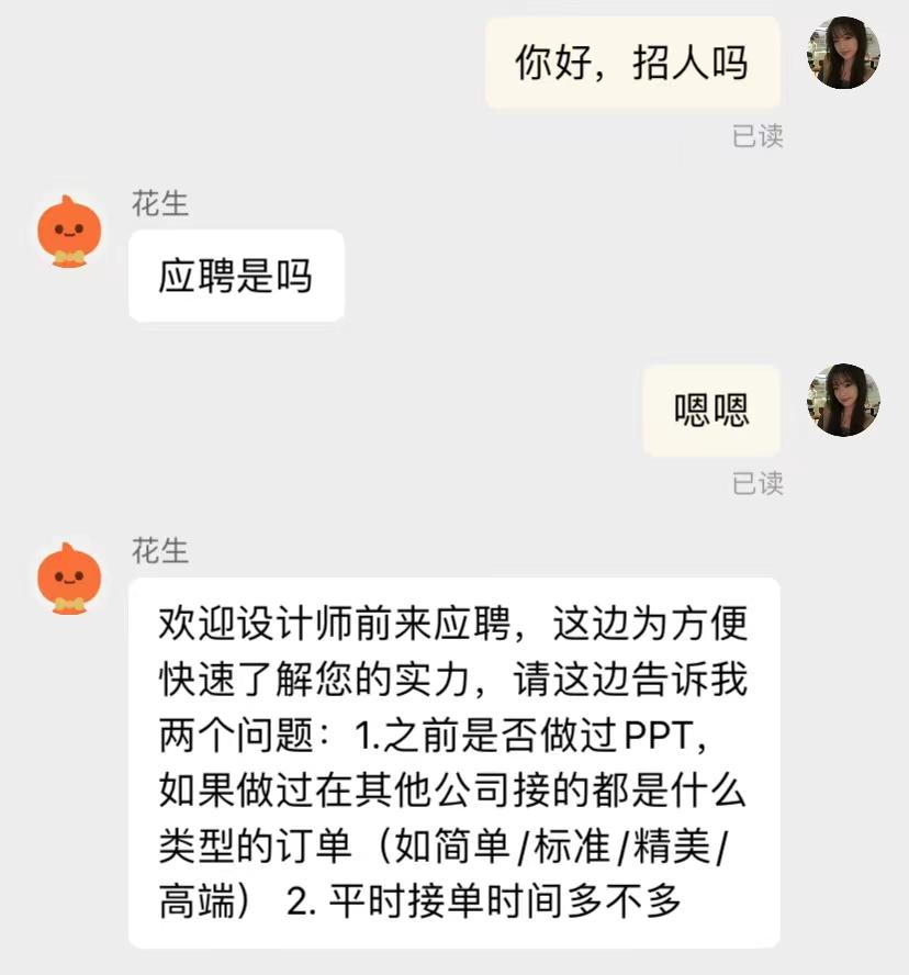 做客服能不能兼职？手机申请做手机怎么申请-第1张图片-好推首码网