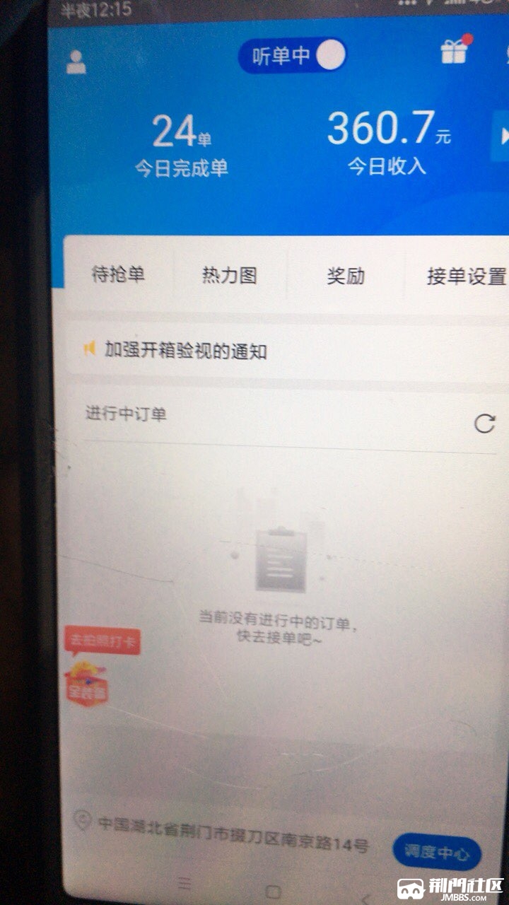 做客服能不能兼职？手机申请做手机怎么申请-第2张图片-好推首码网
