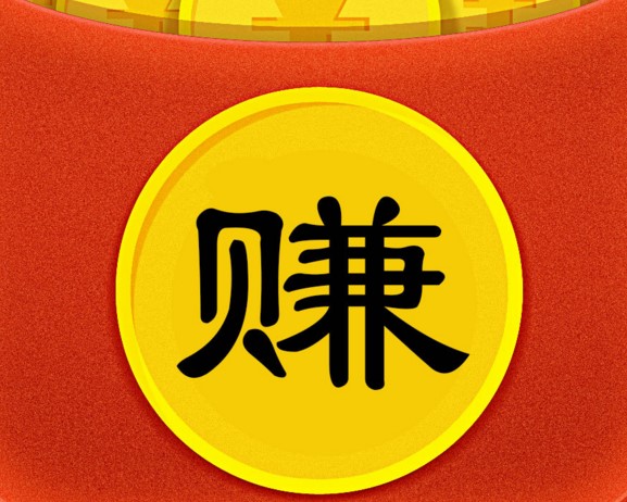 新手小白如何用手机一天赚100元，看你的段位-第1张图片-好推首码网