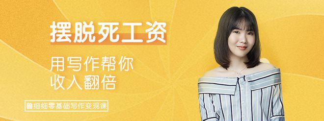 暑假工招聘啦！XX中介机构友情推荐薪酬优厚工作-第1张图片-好推首码网