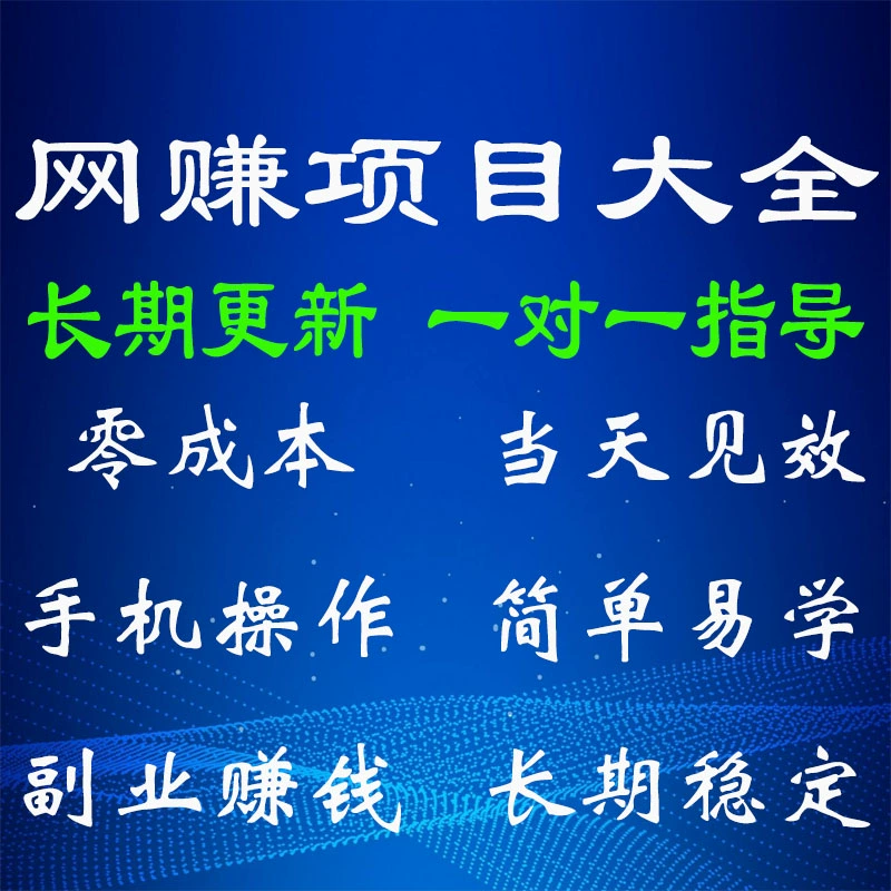 自媒体升职加薪以外，副业也是非常重要的！-第1张图片-好推首码网