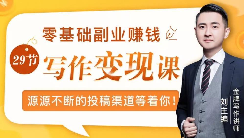 育儿副业投资副业相比其他赚钱方法有哪些？-第1张图片-好推首码网