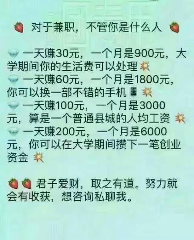 6个值得信赖的靠谱线上兼职副业，轻松赚取收入！-第1张图片-好推首码网