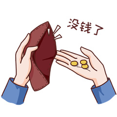 穷人的孩子早当家，你就越是不敢犯错-第1张图片-好推首码网