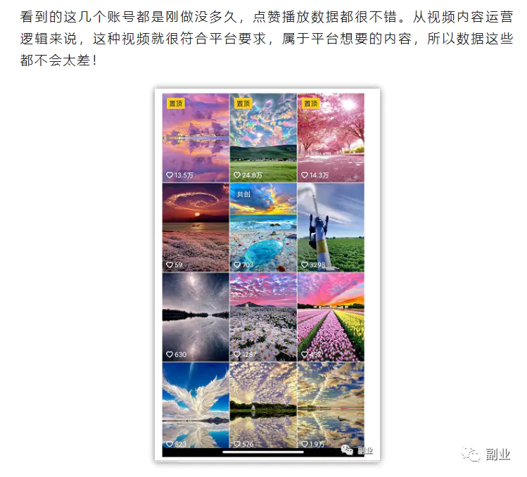 日赚上千的抖音掘金项目是什么？