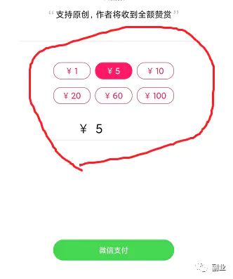 日赚上千的抖音掘金项目是什么？-第3张图片-好推首码网