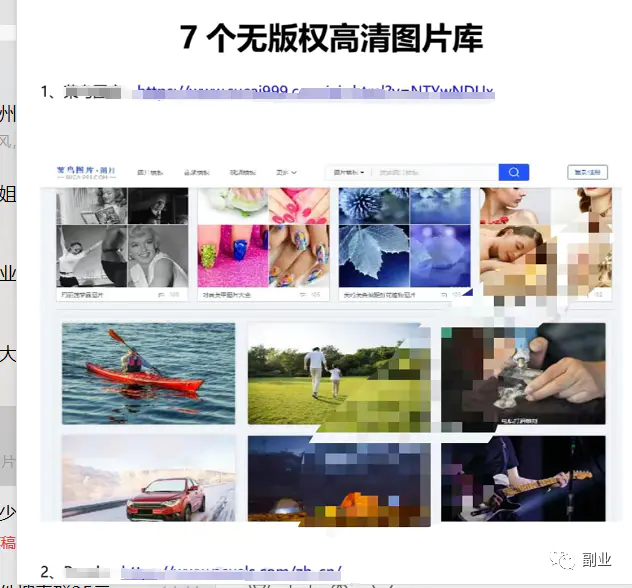 日赚上千的抖音掘金项目是什么？-第6张图片-好推首码网